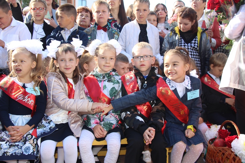 Расписание каникул 2023/24