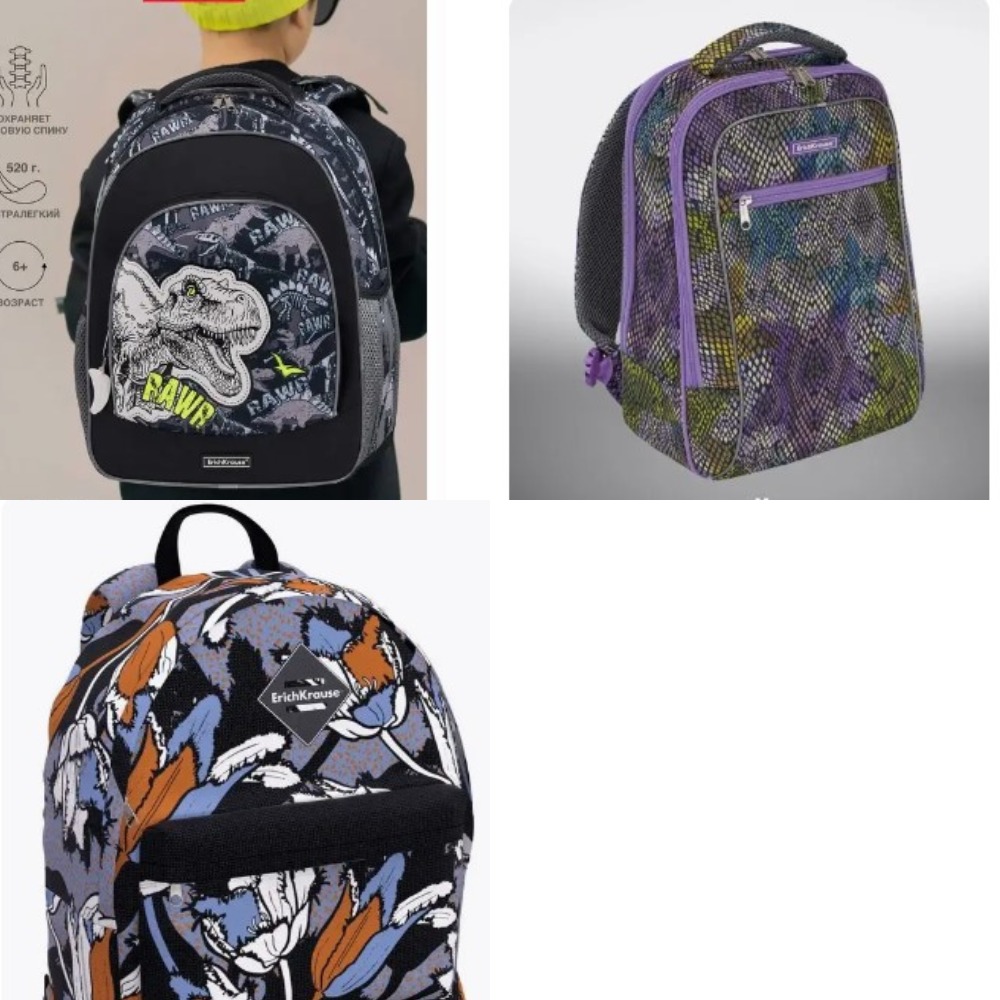 Сколько стоит собрать ребенка в школу