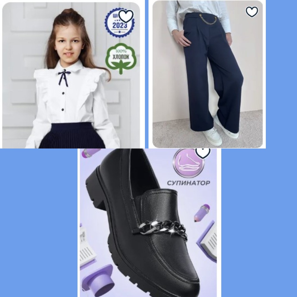 Сколько стоит собрать ребенка в школу