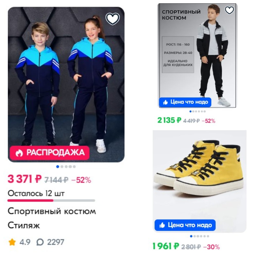 Сколько стоит собрать ребенка в школу