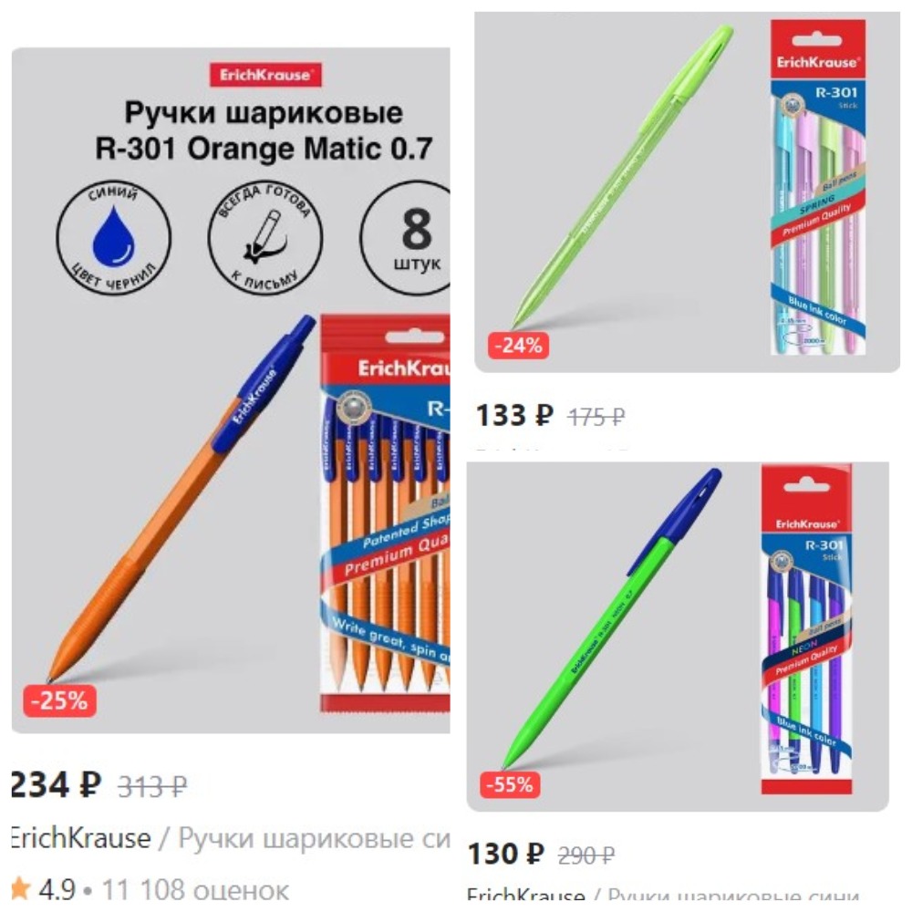 Сколько стоит собрать ребенка в школу