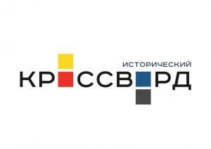 кроссворд