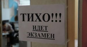 минимальные баллы в 2024 году